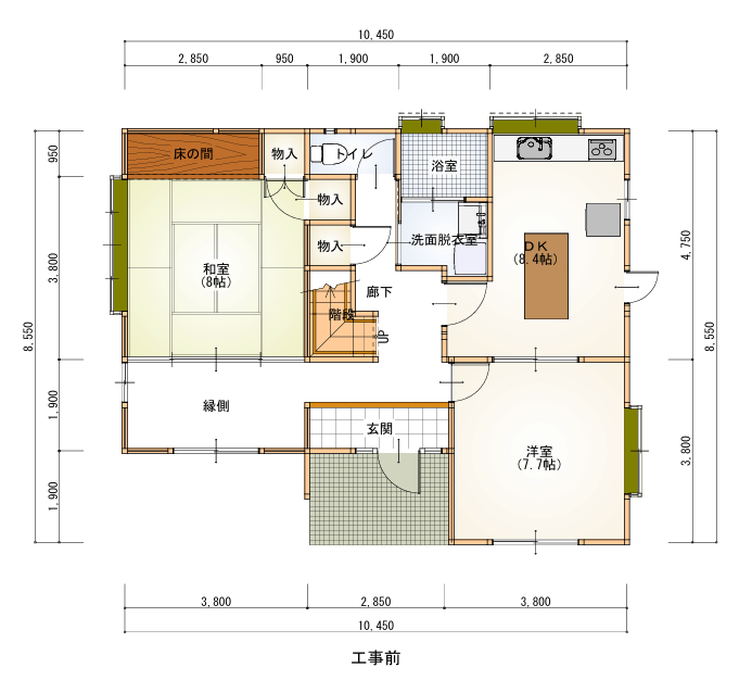 S様｜間取り変更工事・水回りリフォーム 施工前